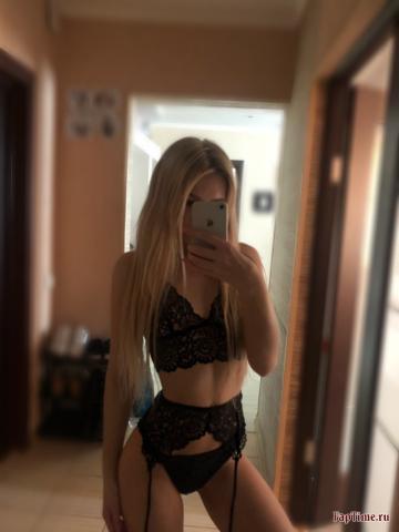 Злата Ярославль